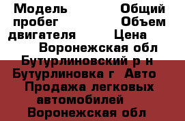  › Модель ­ 2 115 › Общий пробег ­ 190 000 › Объем двигателя ­ 76 › Цена ­ 65 000 - Воронежская обл., Бутурлиновский р-н, Бутурлиновка г. Авто » Продажа легковых автомобилей   . Воронежская обл.